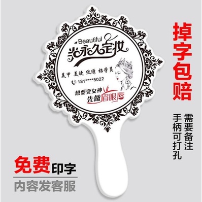 Beauty Mirror Handle Mirror Semi Permanent Tattoo Makeup Mirror Custom