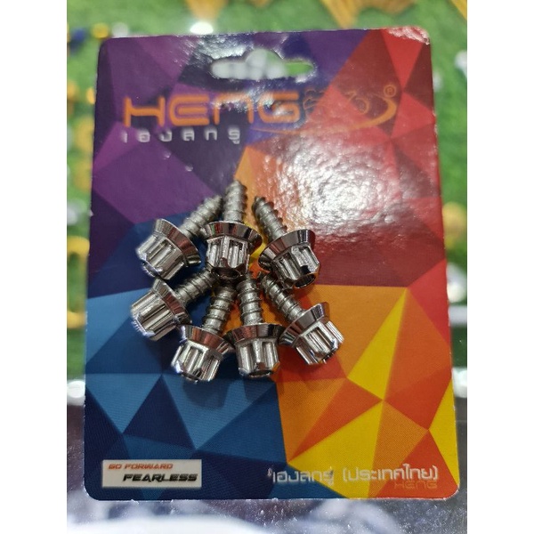 HENG CNC TYPE BODY BOLTS YAMAHA 1PC Shopee Philippines