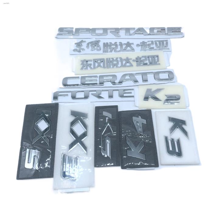 Adapt To Kia K345KX5KX3 Sportage K2 Freddy Cerato Trunk Word Mark Logo