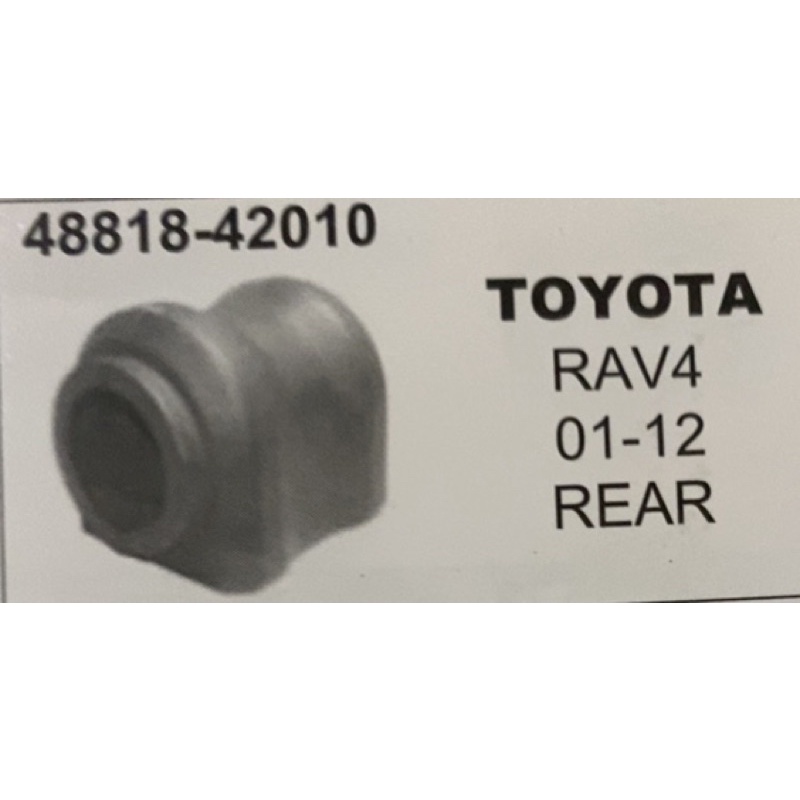 Stabilizer Bushing Rear Toyota Rav Shopee Philippines