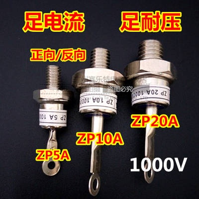 Spiral Diode Rectifier Diode ZP10A20A30A50A100A200A300A Rectifier Tube