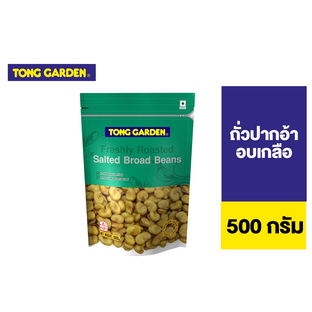 Tong Garden Broad Bean Salted 500 G Shopee Philippines