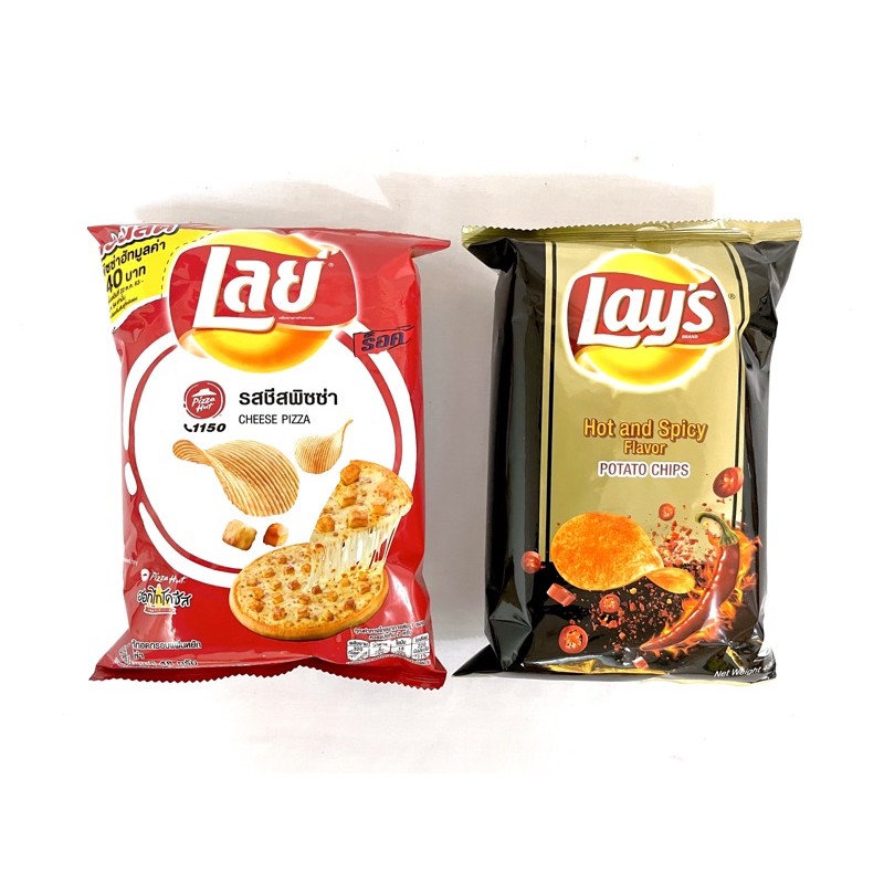 Lays Potato Chips 48G Shopee Philippines