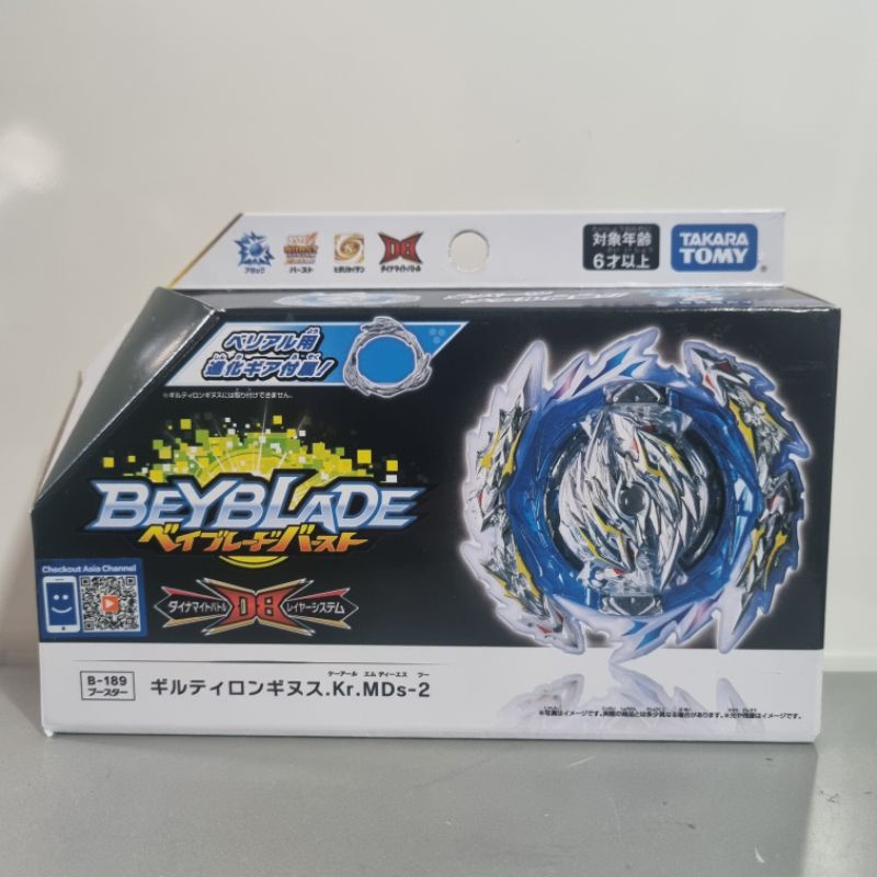 Takara Tomy B Guilty Longinus Kr Mds Shopee Philippines