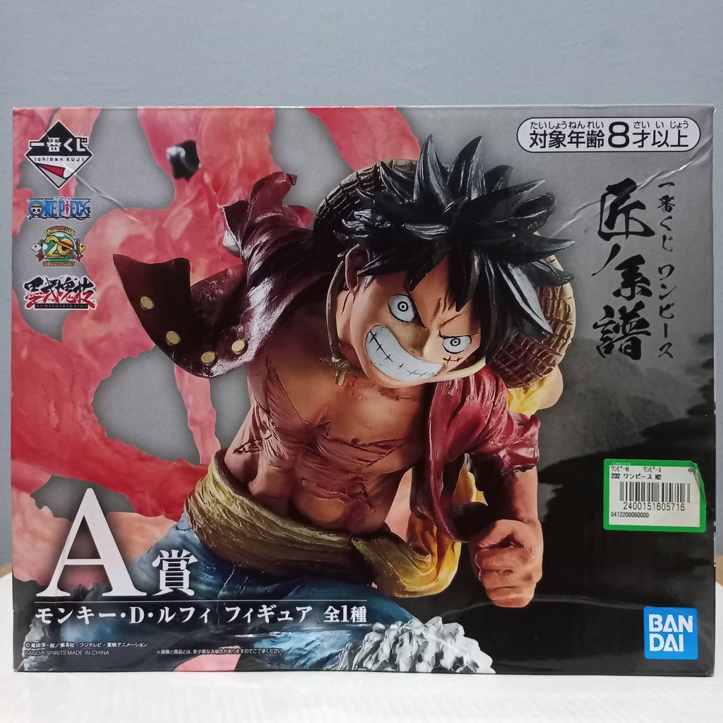 Authentic One Piece Ichiban Kuji Ik Professional Monkey D Luffy