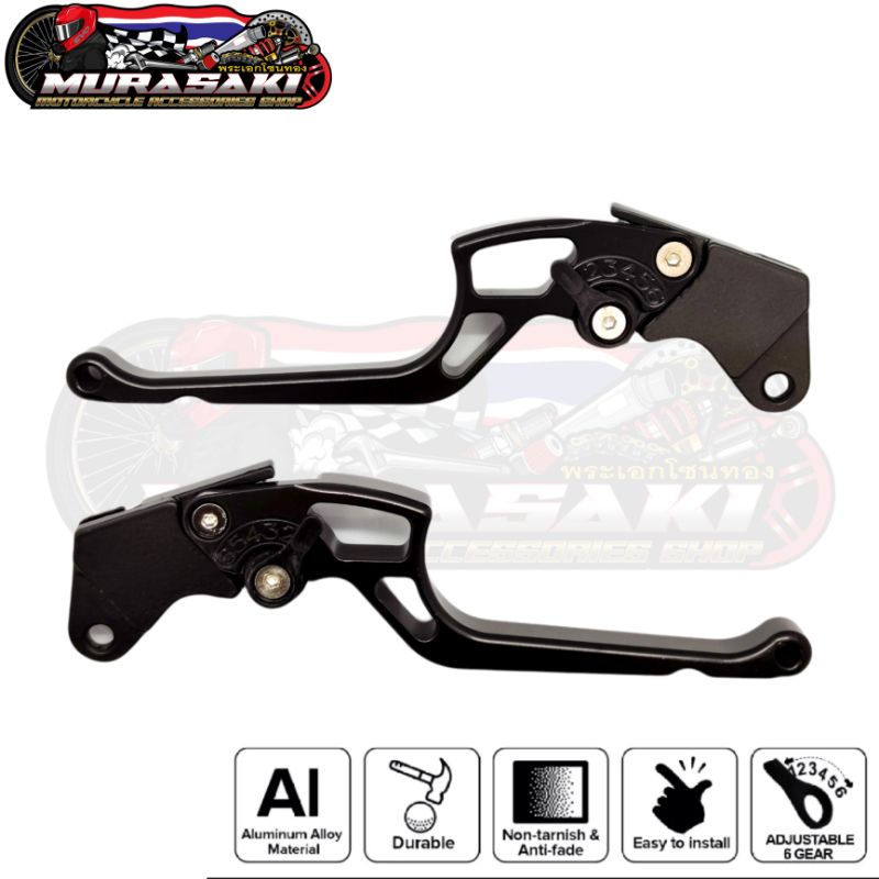 Alloy Brake Lever For TMX Clutch Brake Lever For TMX125 TMX155 Made