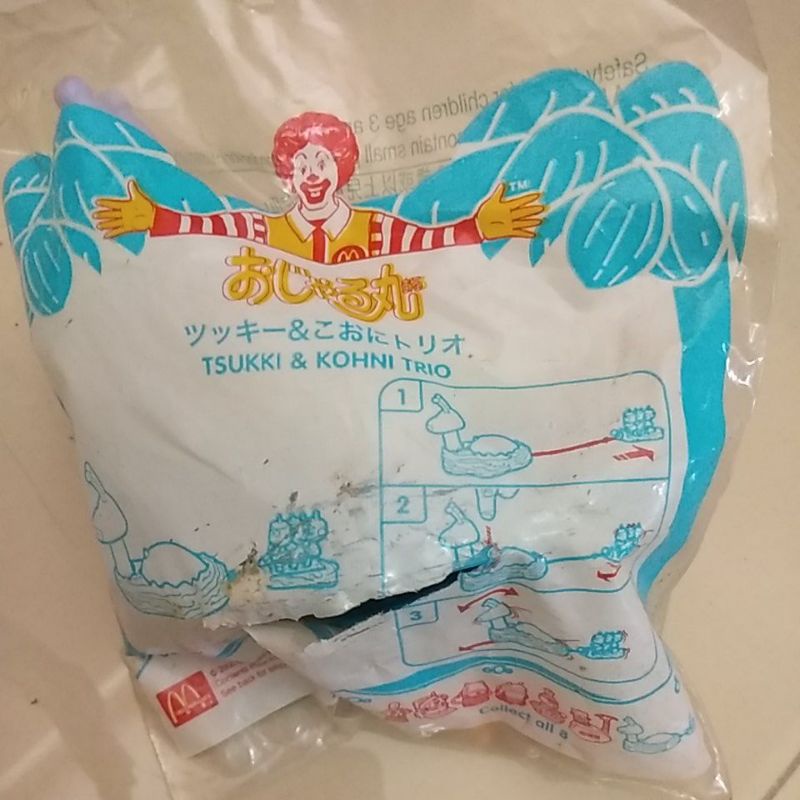 Mcd Mcdonalds Mcdonald S Mekdi Happy Meals Toys Vintage Overseas