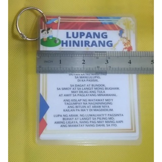 Laminated Flashcards Lupang Hinirang Panatang Makabayan Panunumpa Sa Watawat Ng Pilipinas