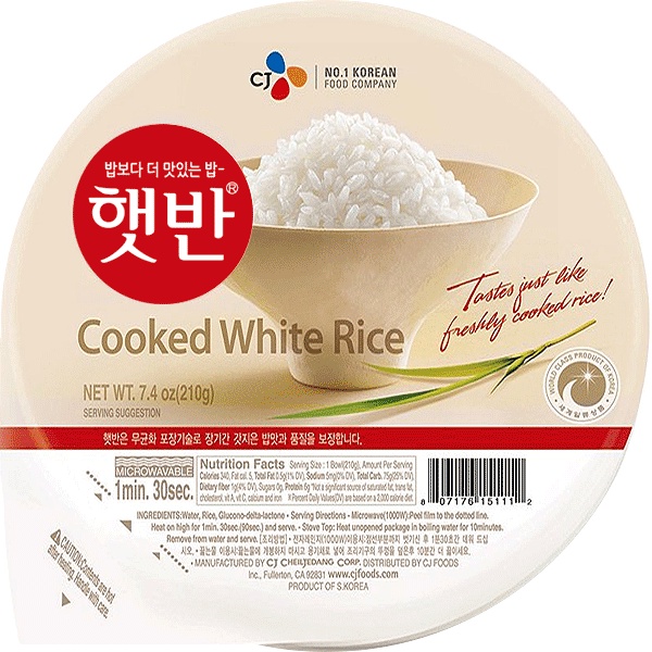 CJ Hetbahn Cooked Rice 210g Shopee Philippines