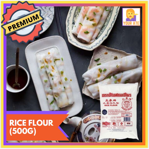 Erawan Rice Flour 500g Shopee Philippines