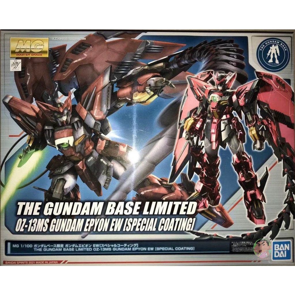 Bandai Gundam MG 1 100 Gundam Epyon EW Special Coating Model Kit