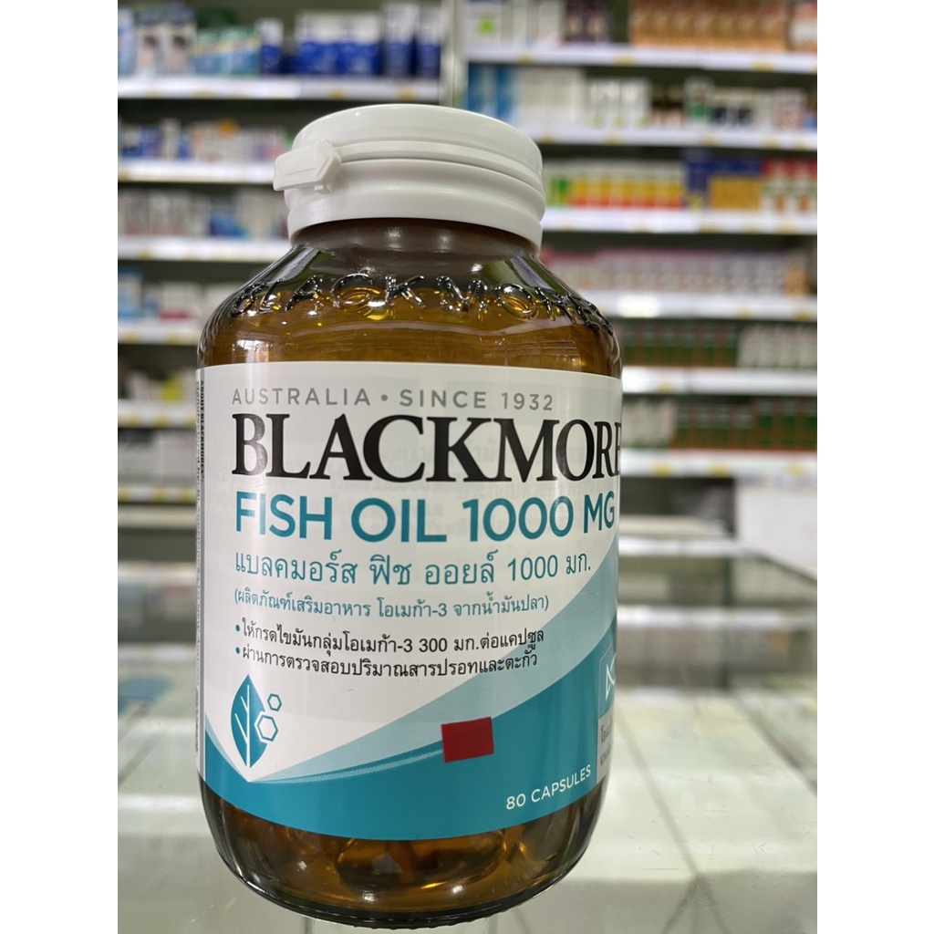 Blackmores Fish Oil Mg Tablets Shopee Philippines