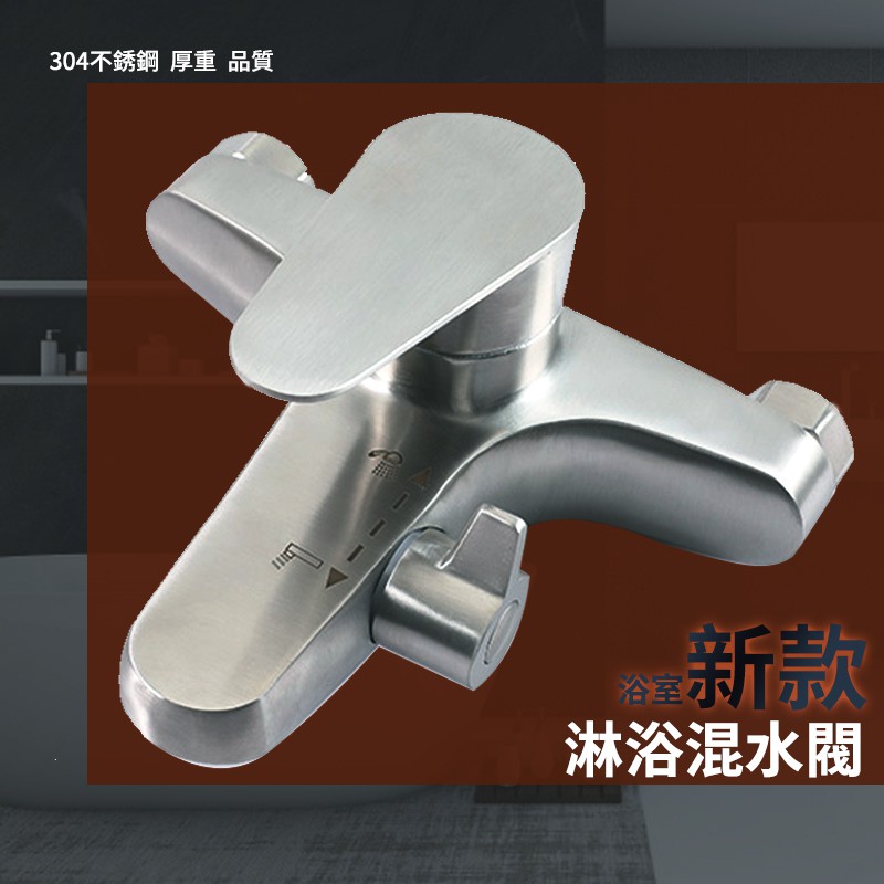 304 Stainless Steel Shower Faucet Hot And Cold Bathtub In Wall Dual