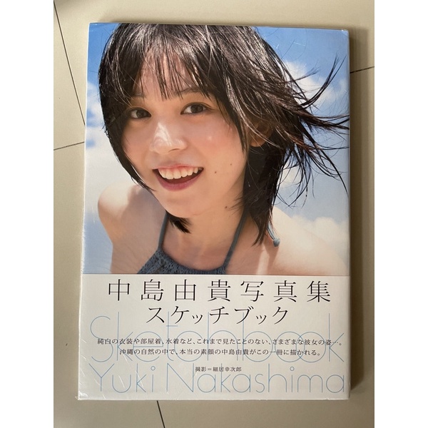 Yuki Nakashima 1st Photo Book Sketchbook BanG Dream Roselia