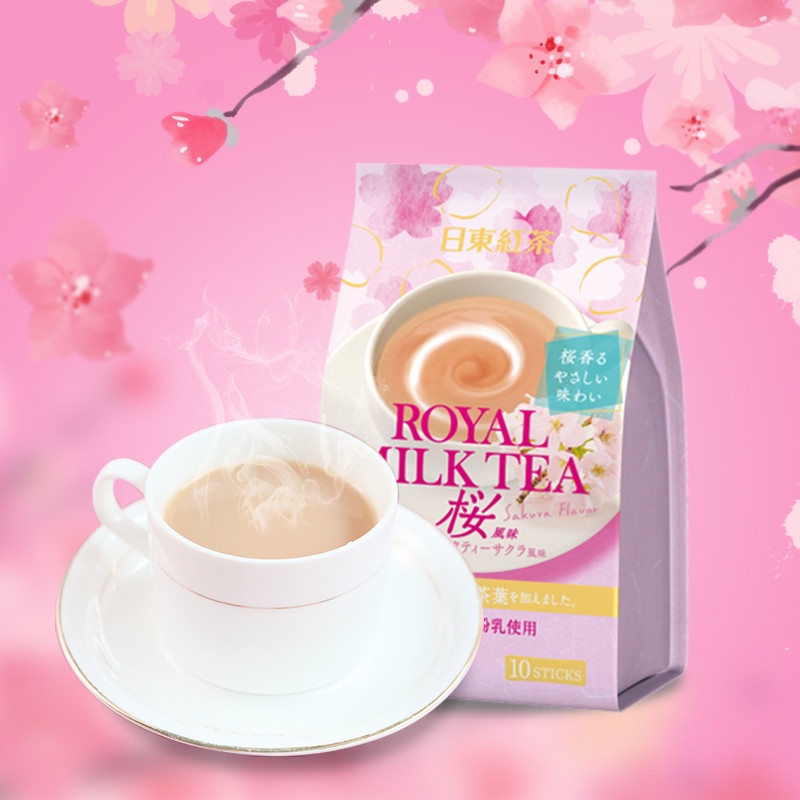 Nittoh Royal Milk Tea Sakura Flavor Sticks Grams Shopee