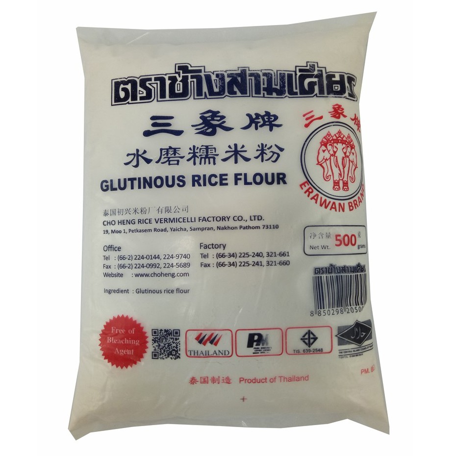 Erawan Glutinous Rice Flour MALAGKIT 500g Shopee Philippines