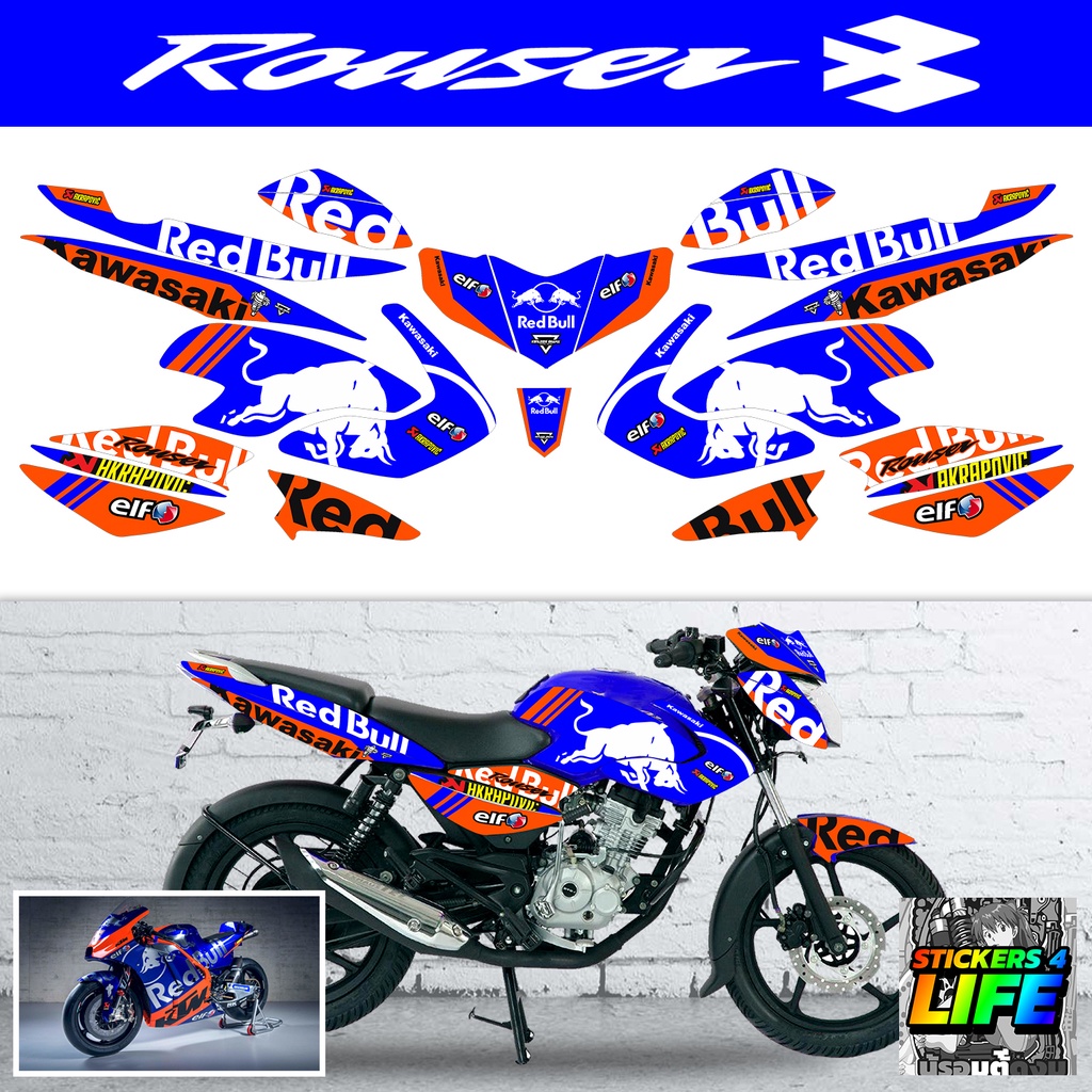 ROUSER Bajaj 135 Full Decals Sticker Set Kawasaki With FREEBIES