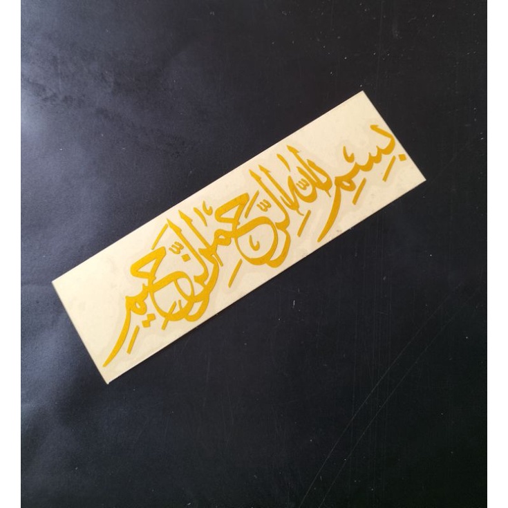 Bismillah Cutting Sticker Shopee Philippines