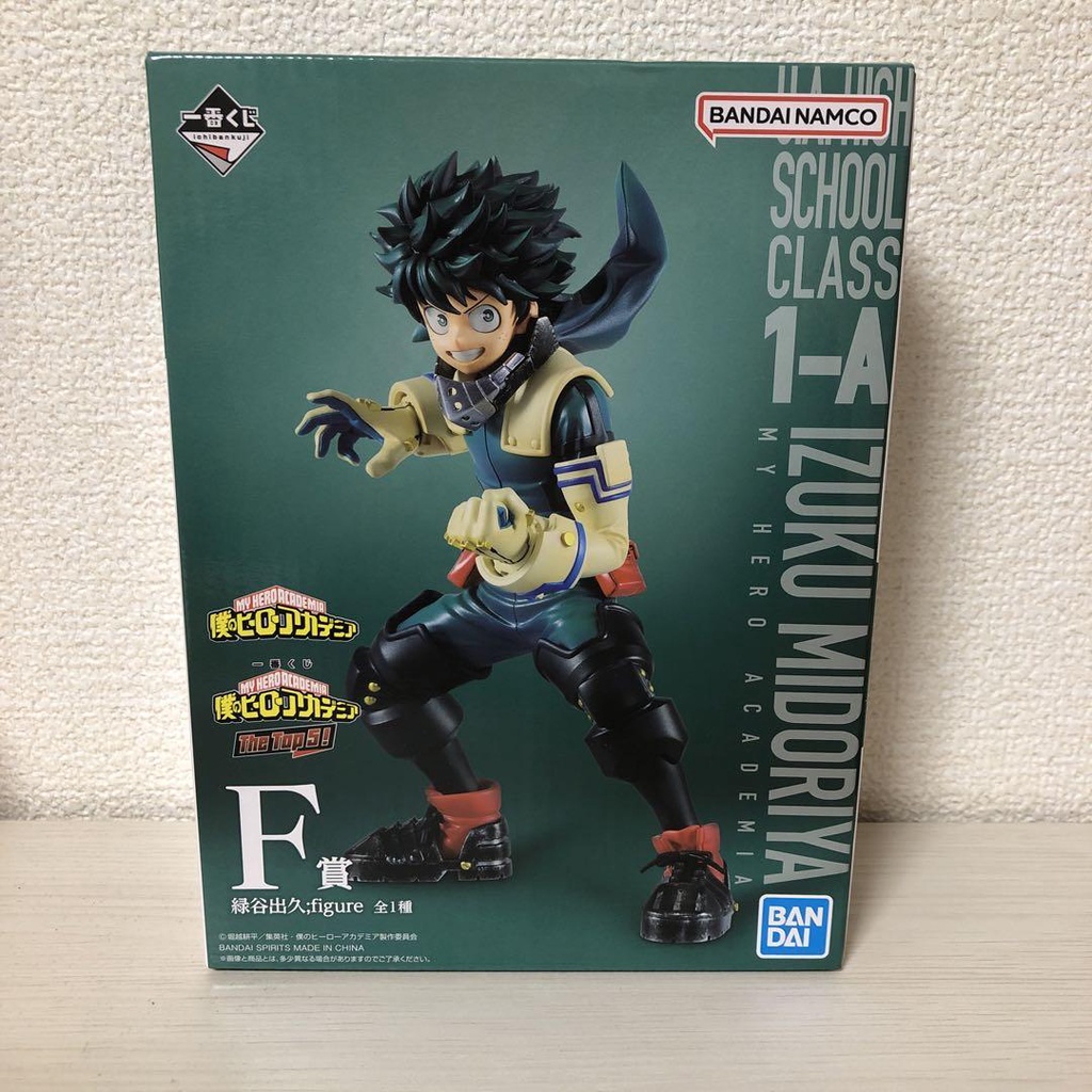 My Hero Academia Hiroaka Ichiban Kuji The Top5 Hiroaka Figure Shopee