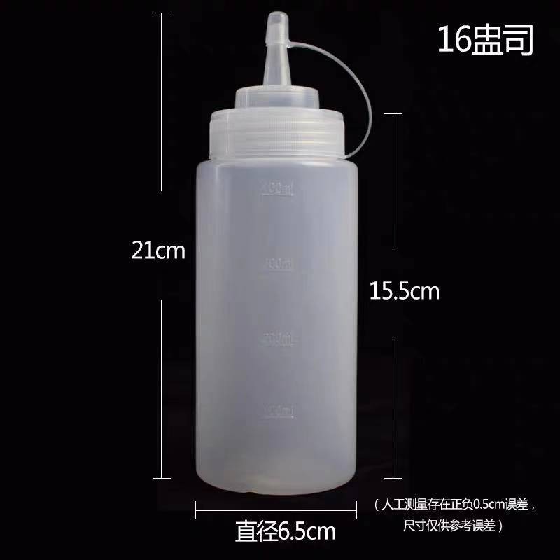 Squeeze Bottle Squeezing Bottle For Sauce Oil Gravy Milk Tea Shop Home