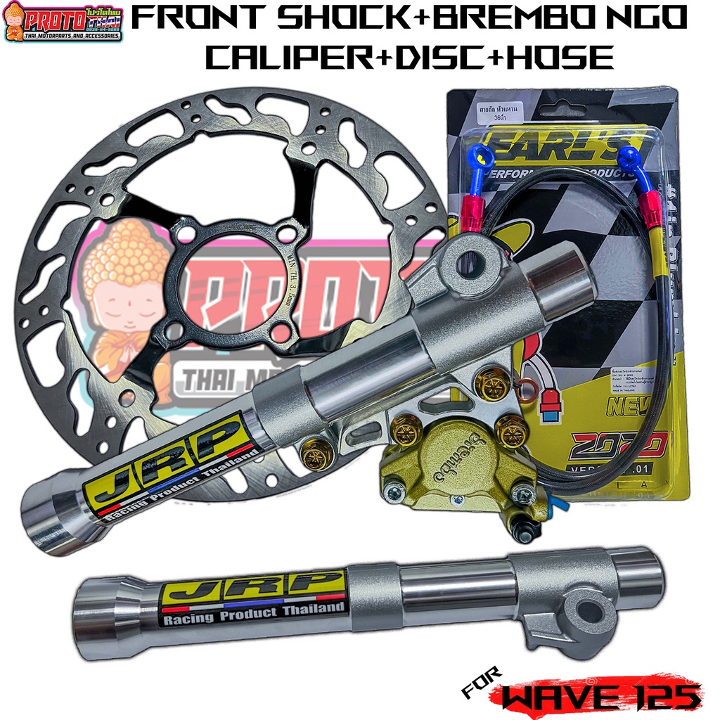 Lighten Front Shock Jrp Free Sticker NGO Caliper Hose Disc Black