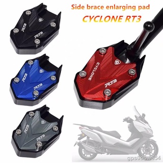 Motorcycle CNC Aluminum Kickstand Extension Plate For CYCLONE RT3