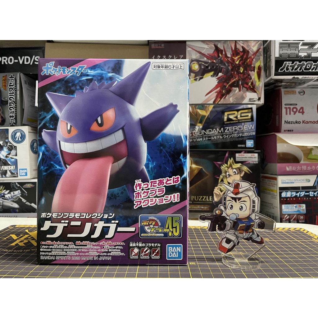 Pokemon Plastic Model Collection 45 Select Series Gengar Plastic Model