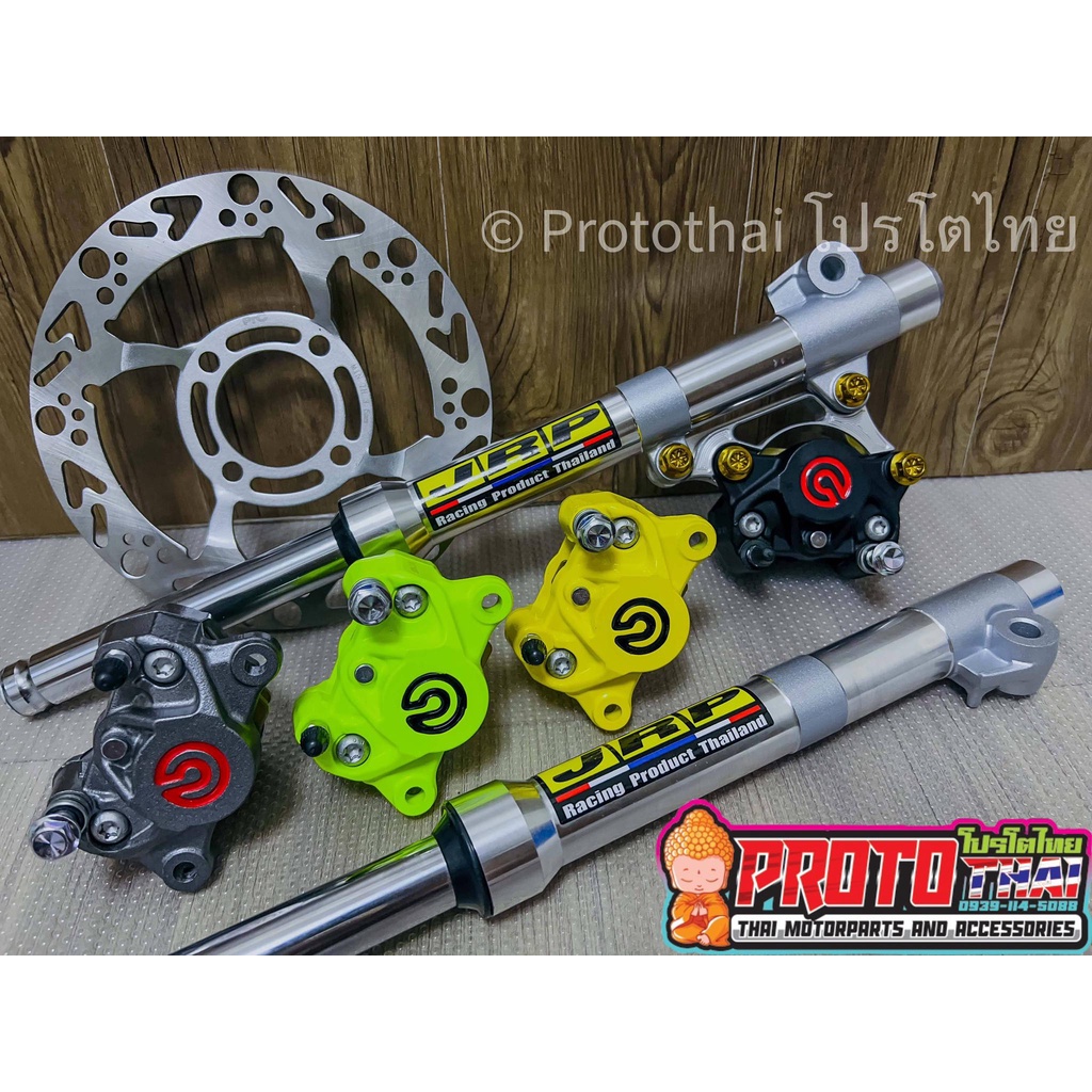 Front Shock With Pot Caliper Lighten Disc Silver Wave Xrm Rs