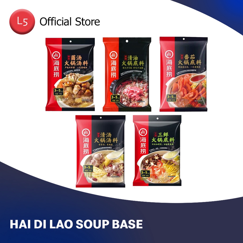 Hai Di Lao Hotpot Soup Base Shopee Philippines