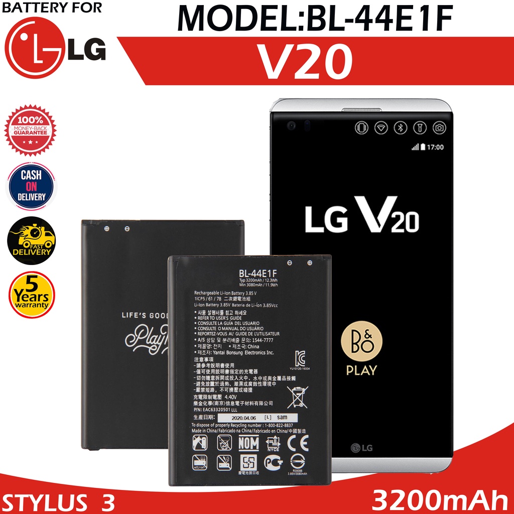 LG V20 Battery Model BL 44E1F Original Equipment Manufacturer High