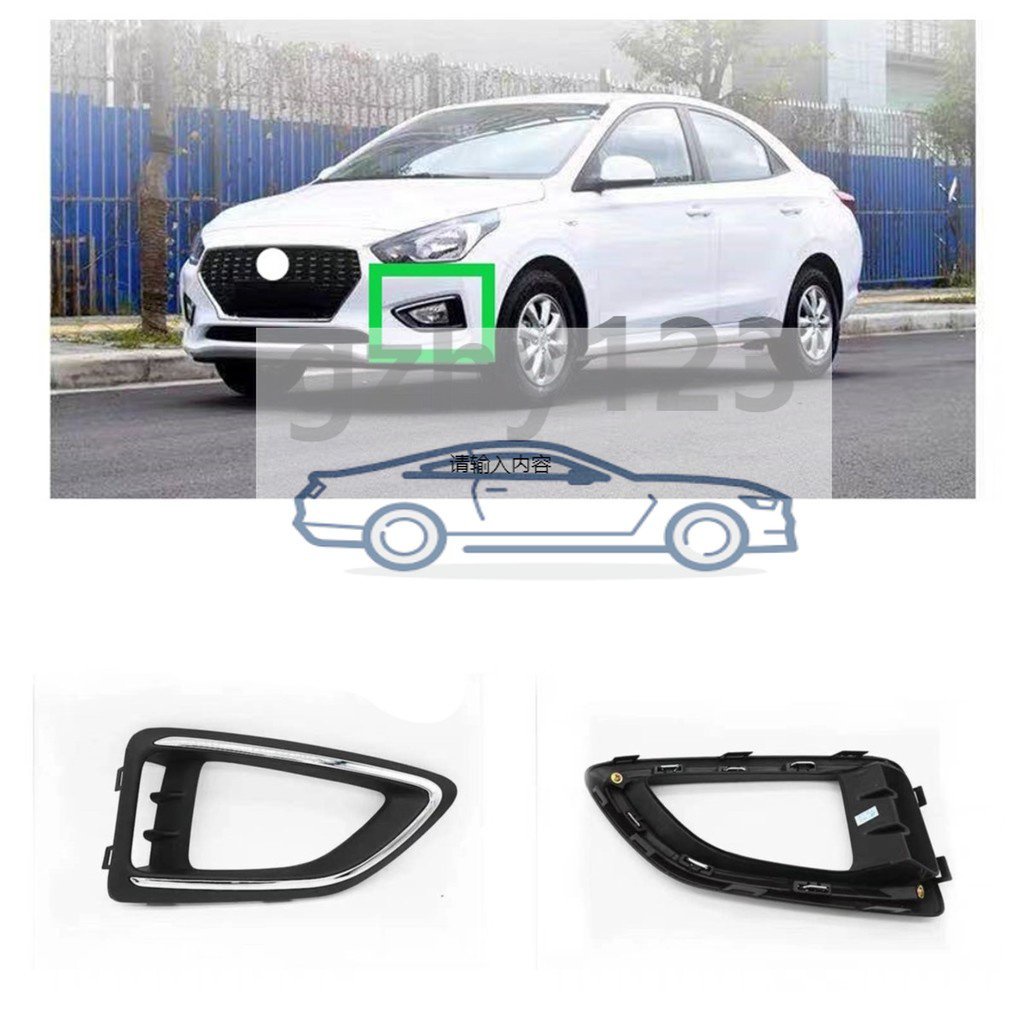 Front Bumper Fog Lamp Frame Fog Light Fog Lamp Cover Hood Garnish For