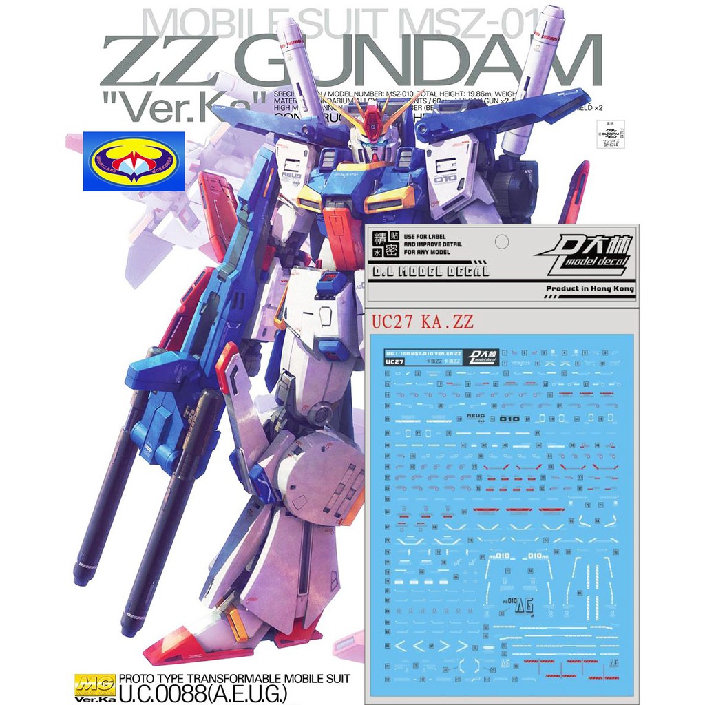 DALIN WATER DECAL FOR MG 1 100 ZZ GUNDAM Ver KA Shopee Philippines