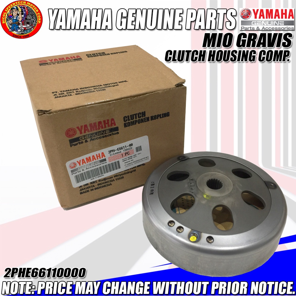 MIO GRAVIS CLUTCH HOUSING COMP YGP GENUINE 2PH E6611 00 Shopee