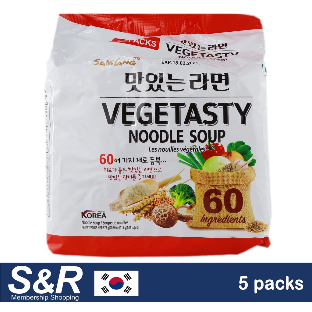 Samyang Vegetasty Noodle Soup 5pcs Shopee Philippines