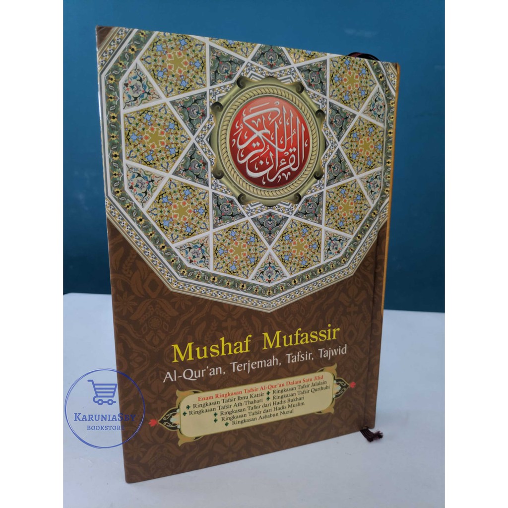 Al Quran Translation Tafsir Tajweed Mushaf Mufassir A Shopee Philippines