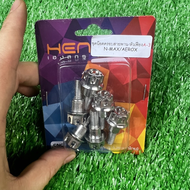 Flower Type Heng Crankcase Cover CVT BOLTS For Nmax Aerox White Gold