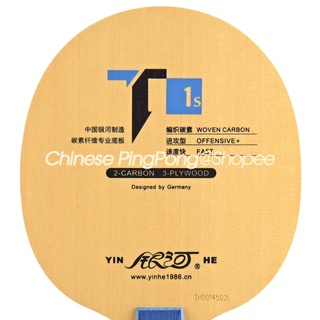 Original Yinhe T S Table Tennis Racket Hinoki Wood Carbon Without