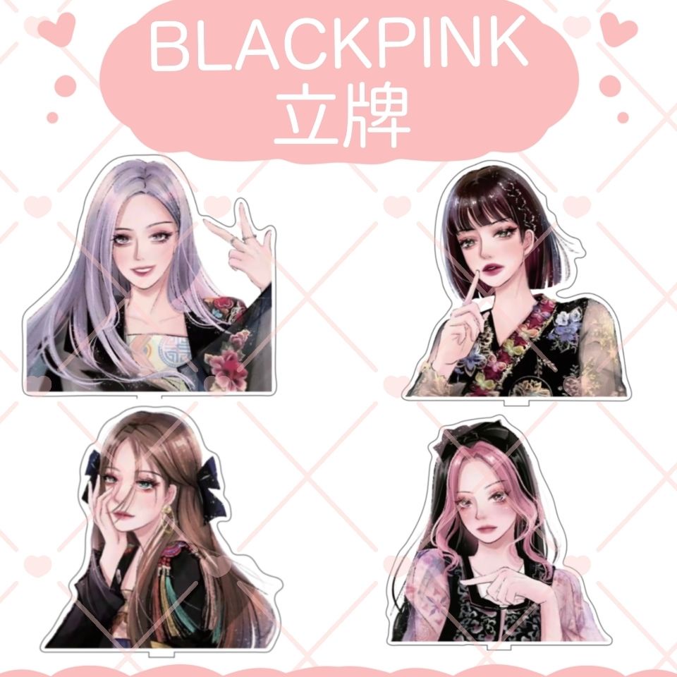 Blackpink Cartoon 10cm Stand Park Caiying Lisa Kim Ji Ni Kim Ji Soo