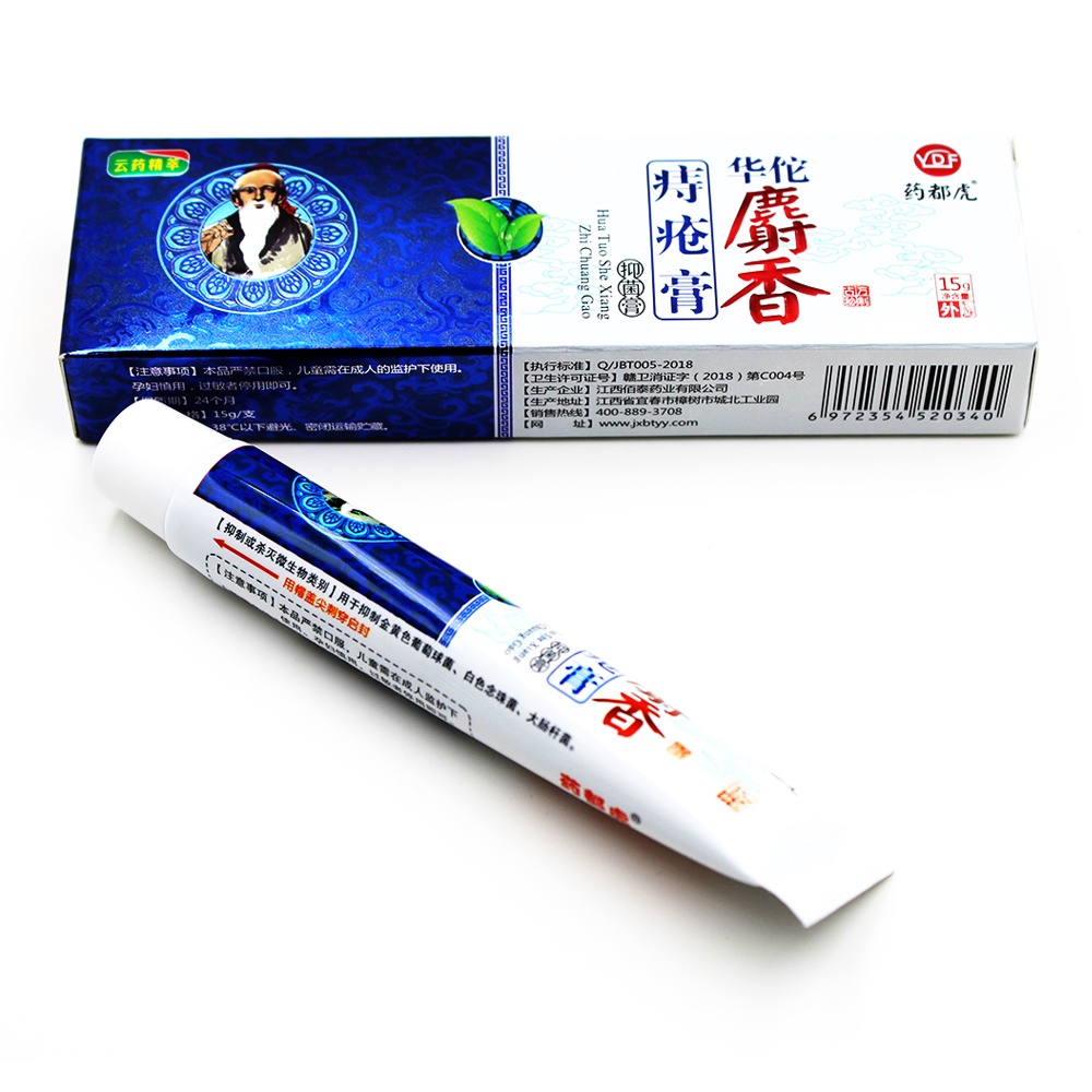 G Box New Arrival Chinese Hemorrhoids Ointment Cream Musk