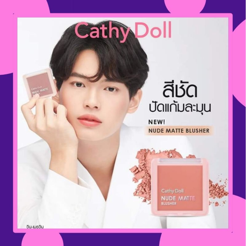 Cathy Doll Nude Blusher X Win Metawin Edition Shopee Philippines