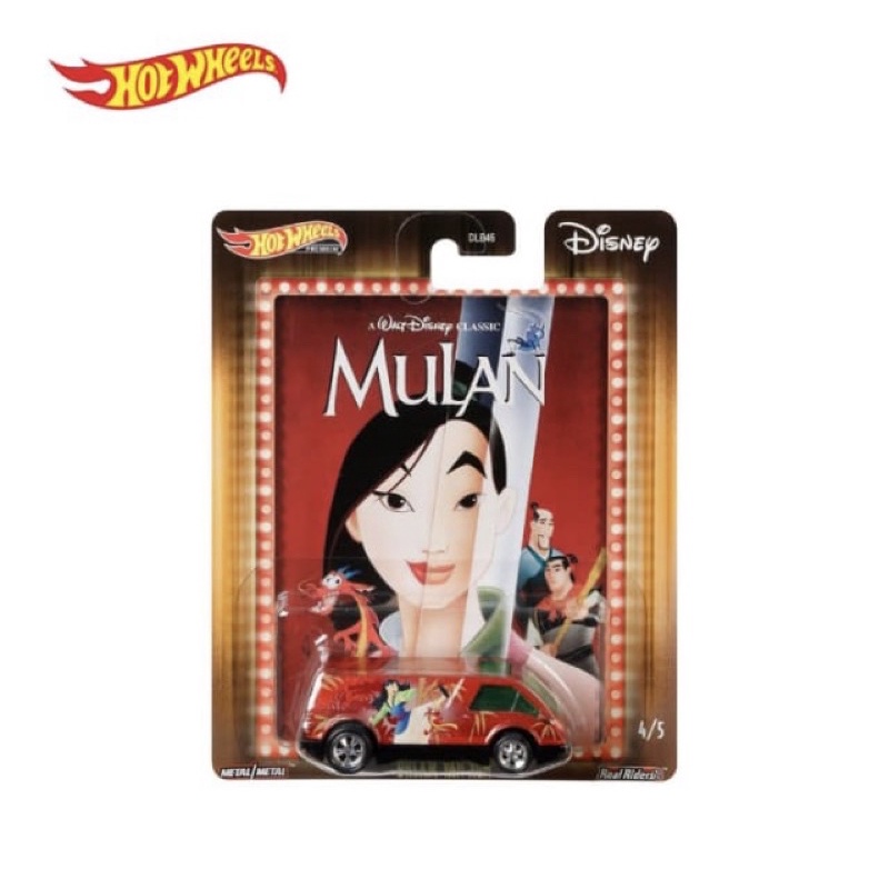 Hot Wheels Disney Mulan Dream Van XGW Shopee Philippines