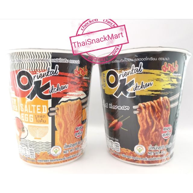 Ok Mama Oriental Kitchen Salted Egg Hot Korean Flavor Cup G Shopee Philippines