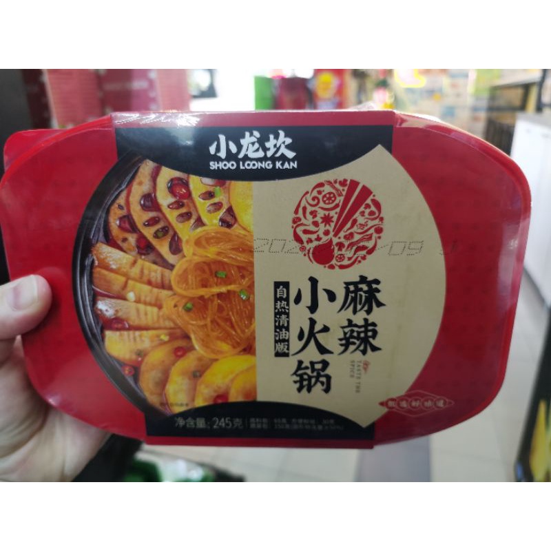 Xiaolongkan Spicy Hot Pot Self Heating Clearing Oil Version Shopee
