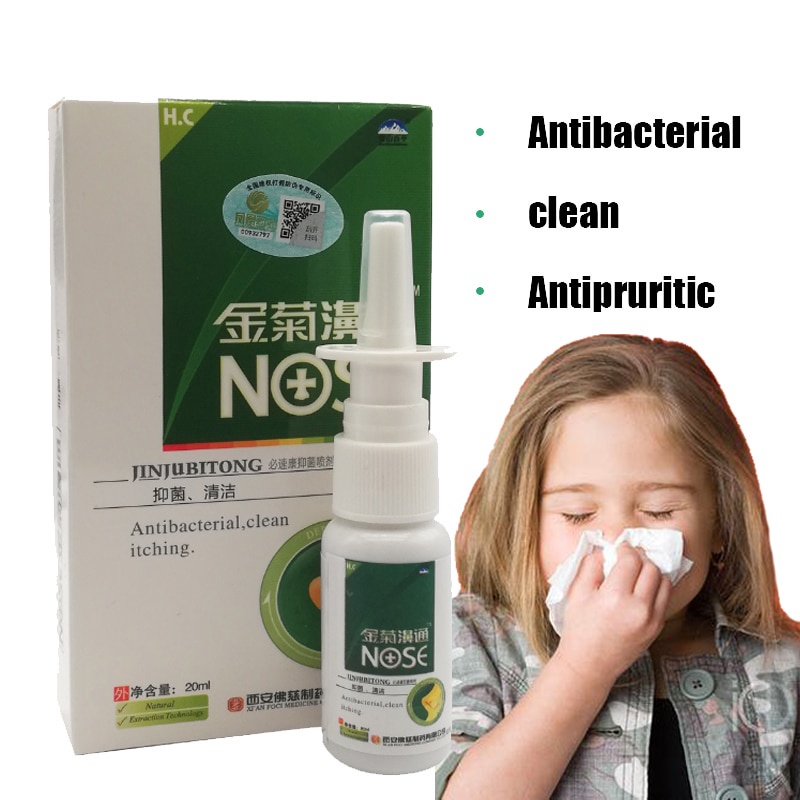 Pc Nasal Sprays Chronic Rhinitis Spray Nose Care Rhinitis Care