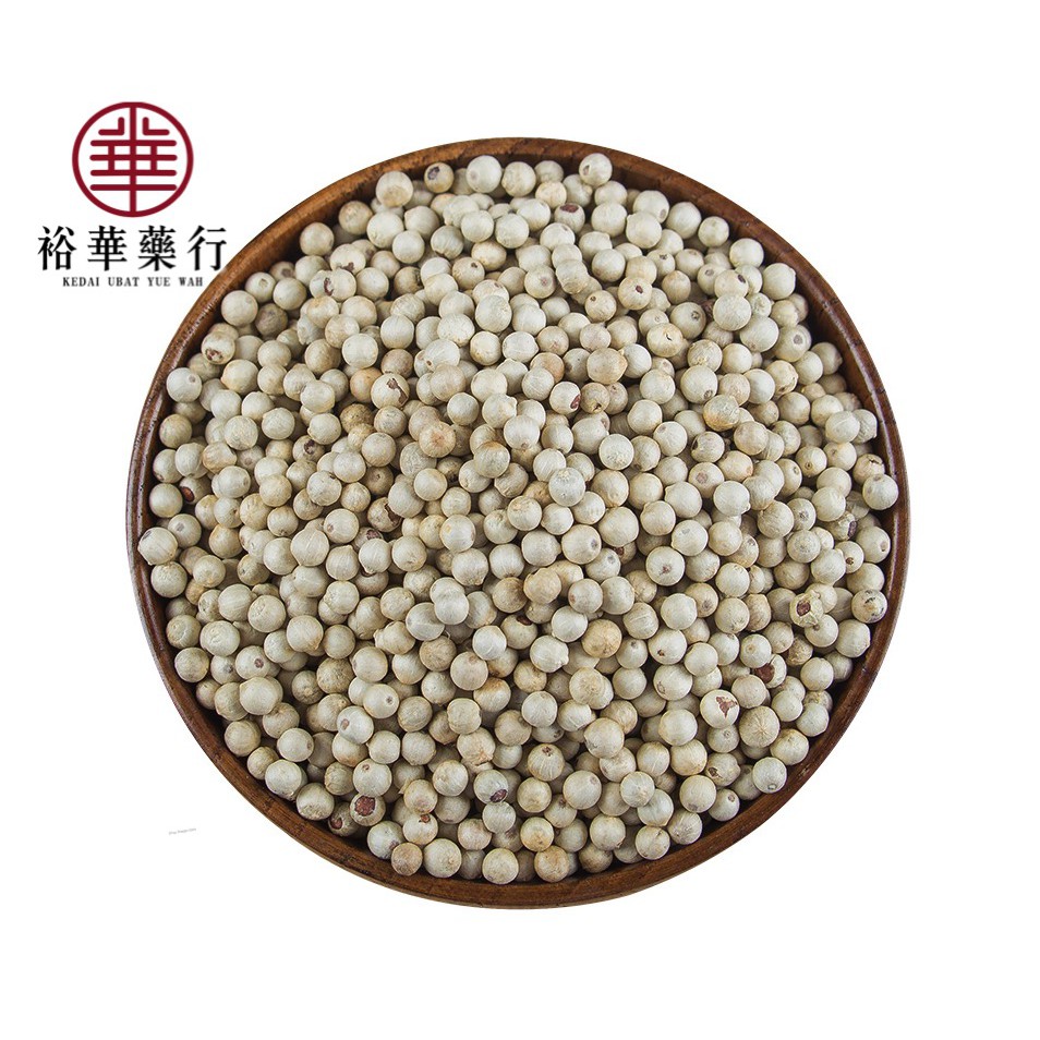 50 G Herbs Spice Sarawak 白胡椒粒 粉 White Peppercorn powderLada