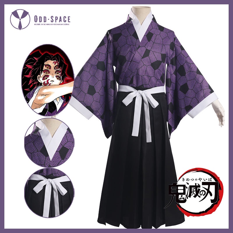 Demon Slayer Kimetsu No Yaiba Kokushibou Cosplay Costume Anime Clothes