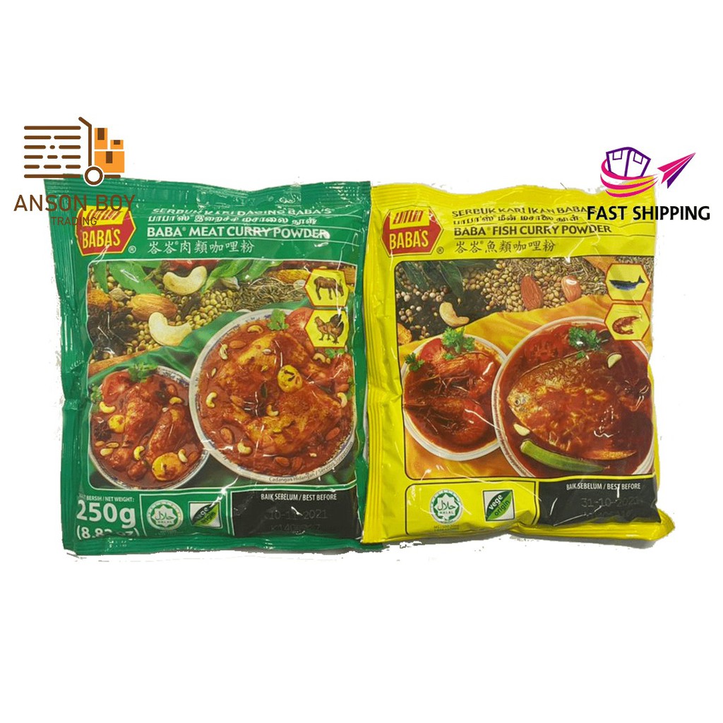 Babas Meat Curry Powder Fish Curry Powder Gram Shopee Philippines