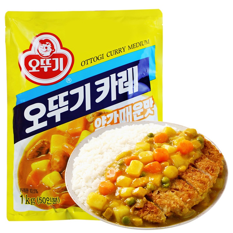 Authentic Korean Imported Tumbler Curry Powder Seasoning Sauce Indian