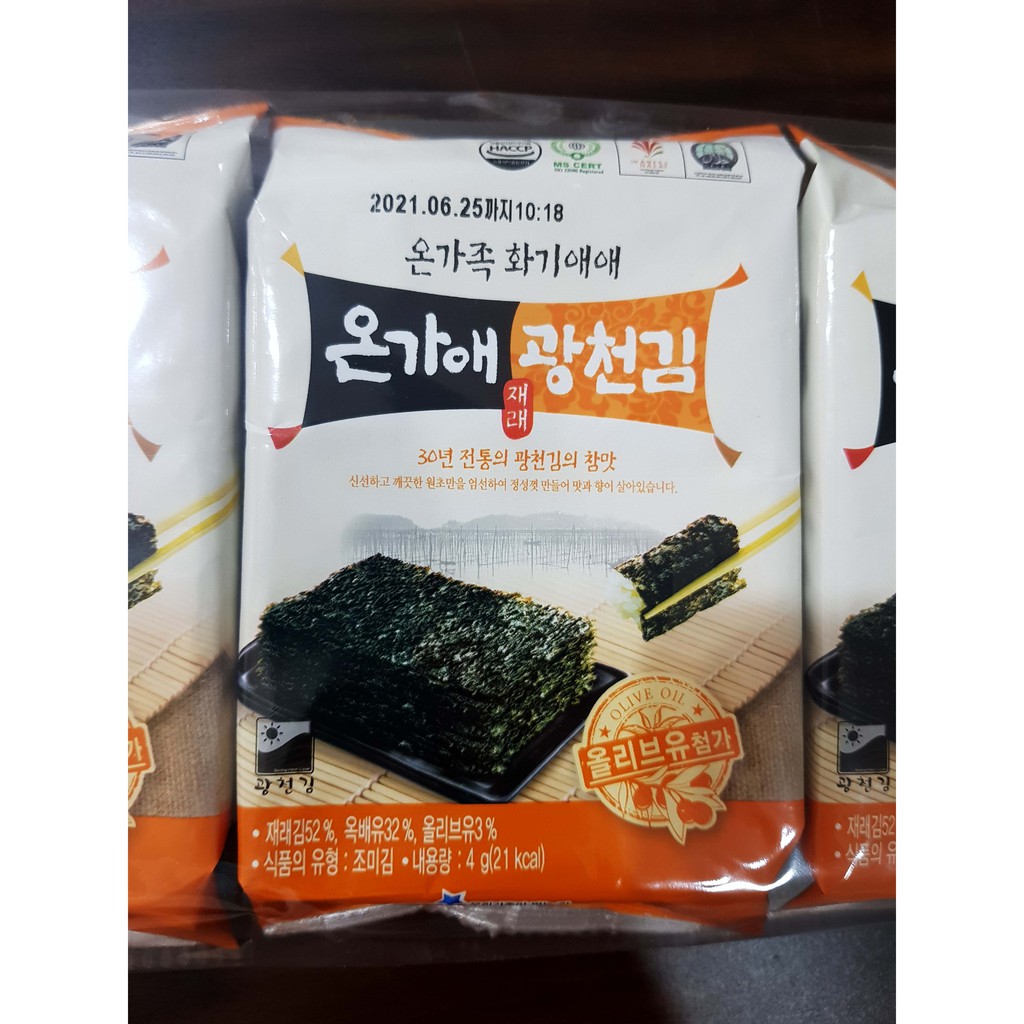 Korean Seasoned Seaweed Laver Gim Kim Seaweed Snack Kim 5g 4g