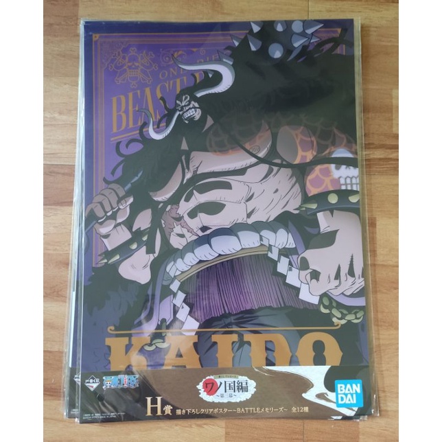 BANDAI One Piece Ichiban Kuji Wano Kuni Act 3 Visual Board Prize H